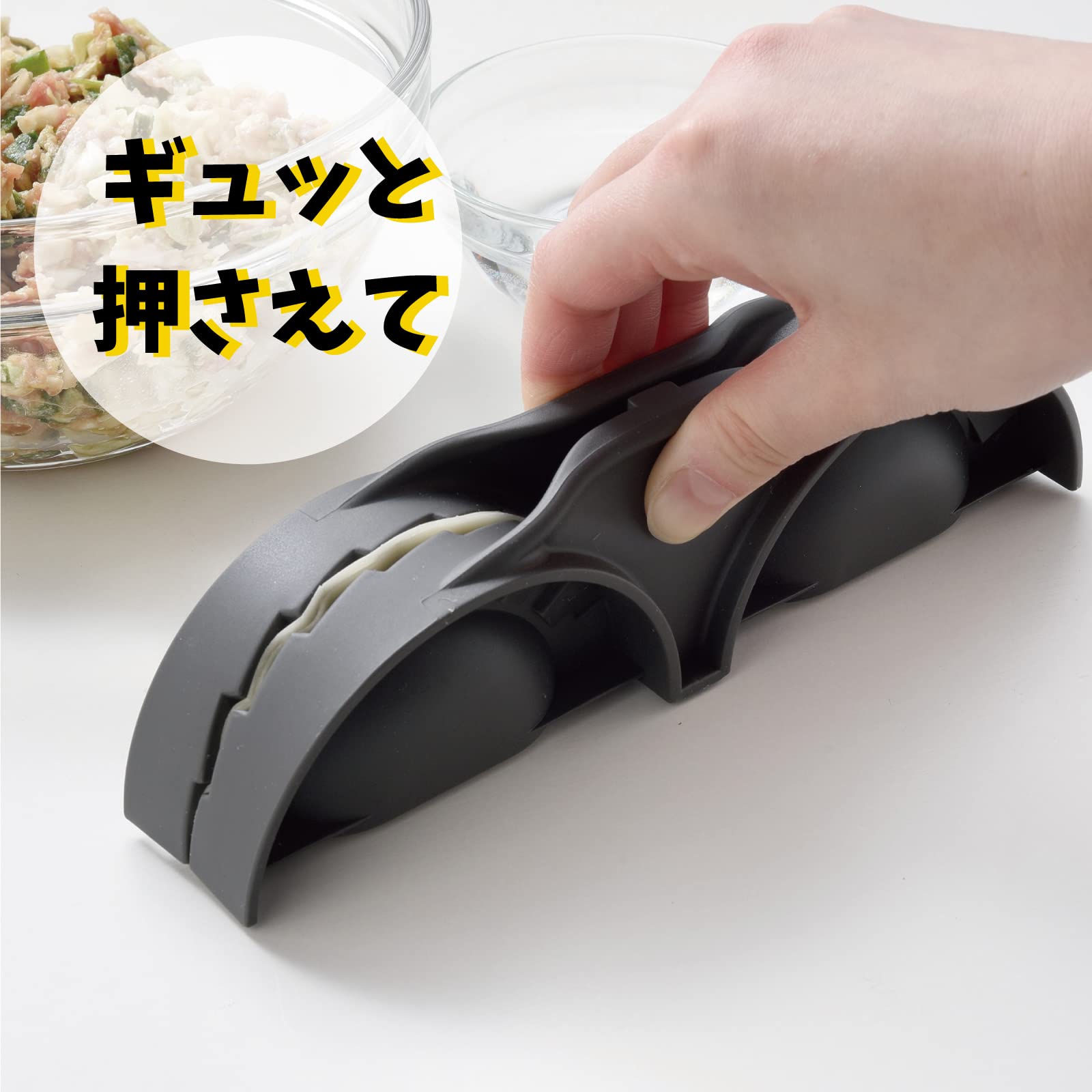 Amazon｜[アーネスト] 餃子メーカー 【日本製】 2つ同時に餃子を